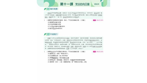 海丰如何选择软件开发定制公司：关键标准与合作指南